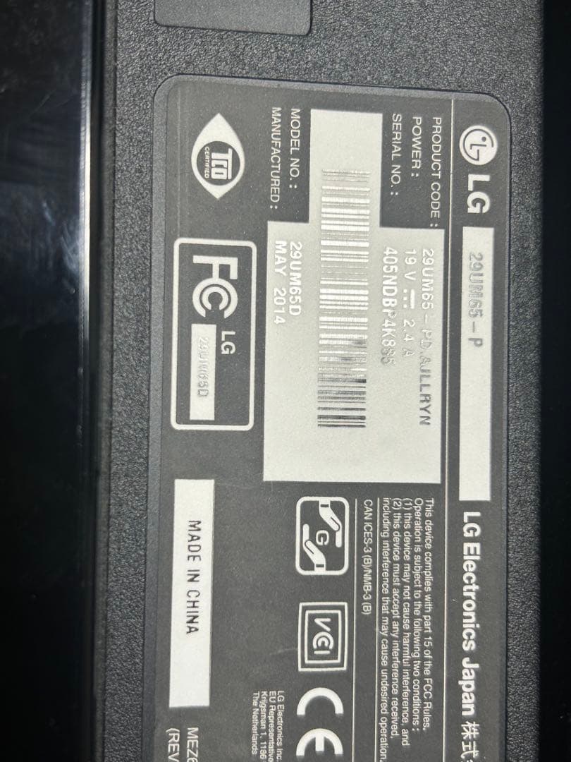 LG 29UM65-P ウルトラワイドモニター