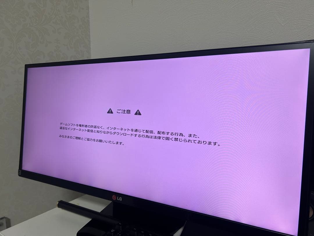 LG 29UM65-P ウルトラワイドモニター