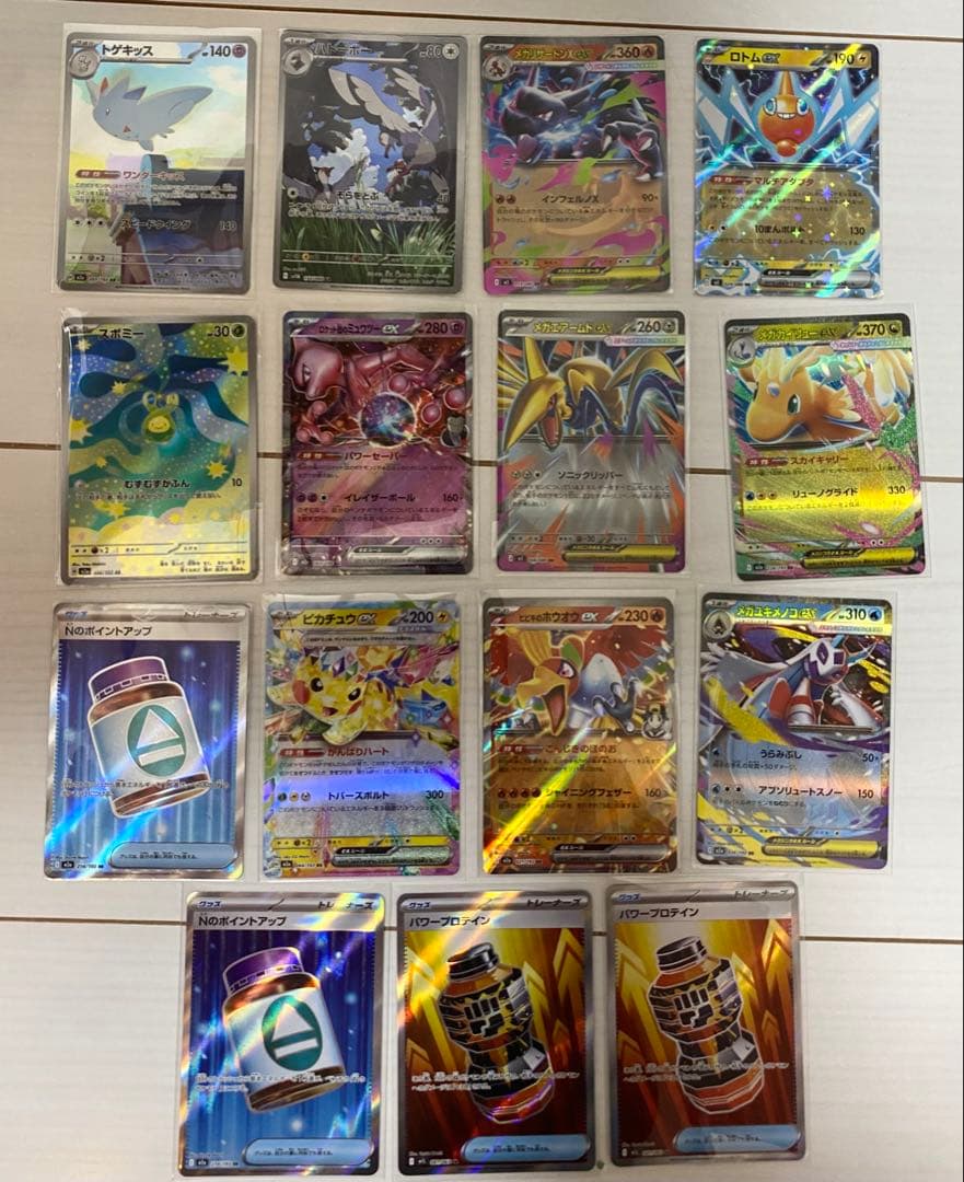 メガゲンガー ex SAR 。メガカイリューex。メガルカリオex