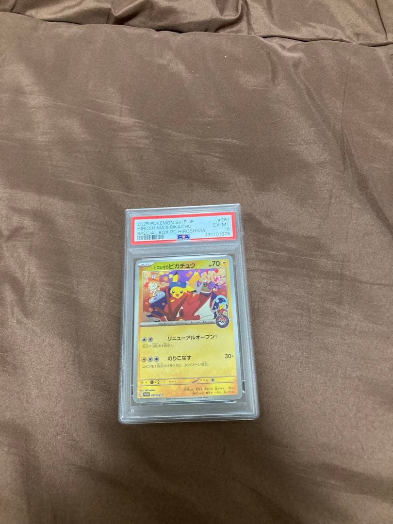 2025 Hiroshima's Pikachu ヒロシマのピカチュウ PSA6