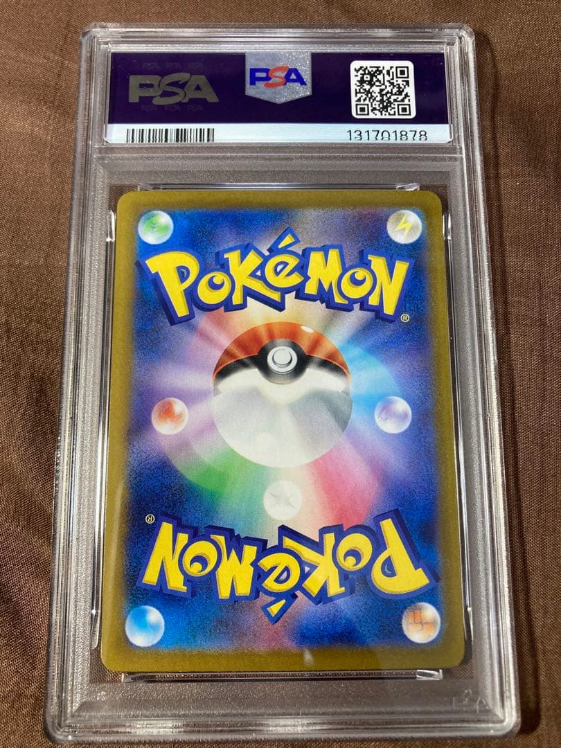 2025 Hiroshima's Pikachu ヒロシマのピカチュウ PSA6