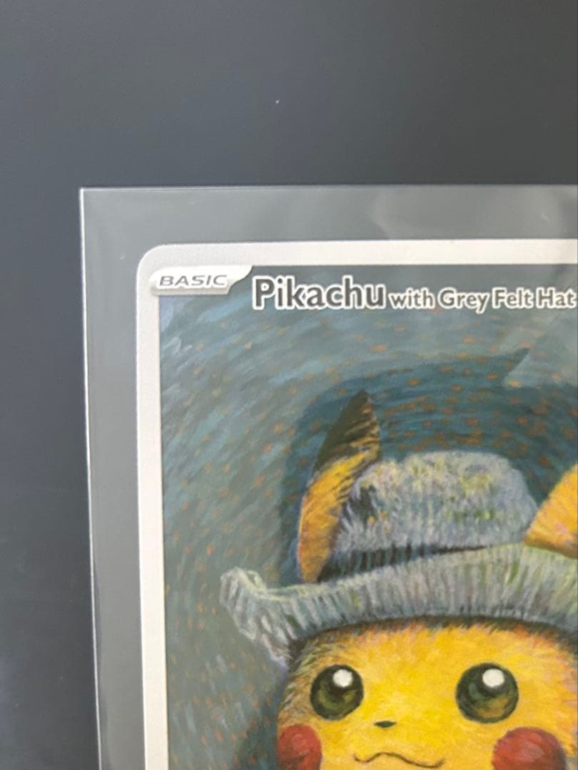 ゴッホピカチュウ　ゴッホ展　Pikachu with Grey Felt Hat