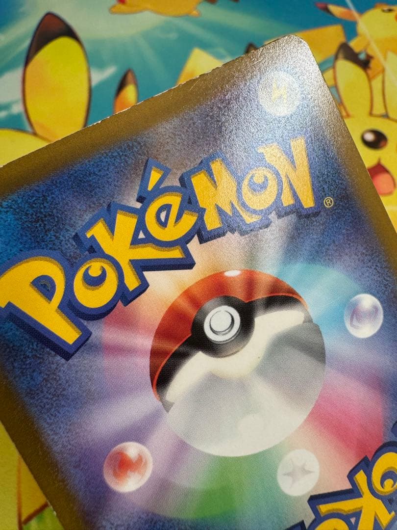 ポケモンカード アルセウスVSTAR UR