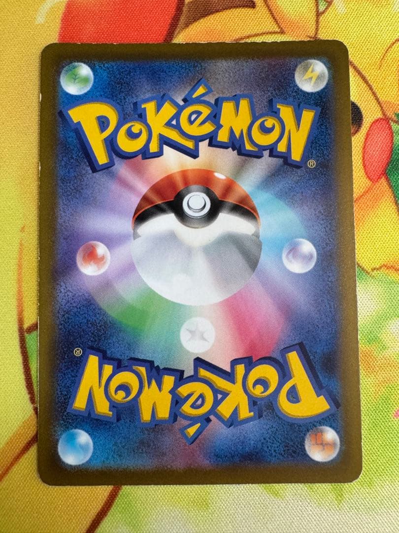 ポケモンカード アルセウスVSTAR UR