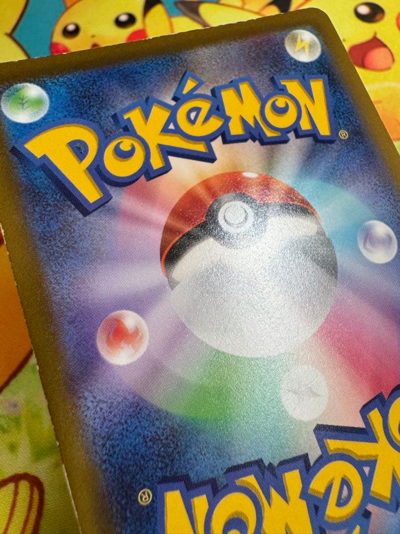 ポケモンカード アルセウスVSTAR UR