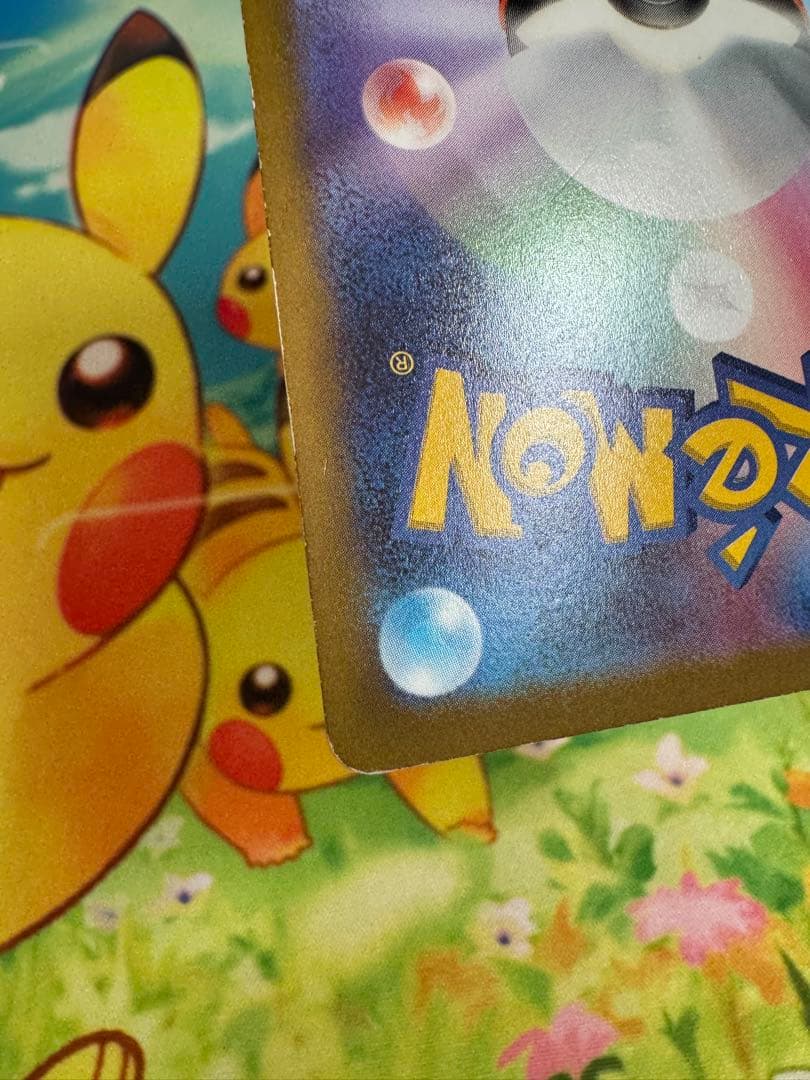 ポケモンカード アルセウスVSTAR UR