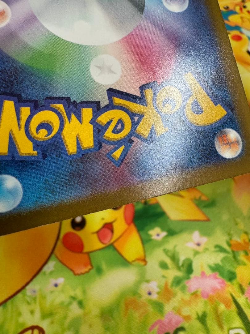 ポケモンカード アルセウスVSTAR UR