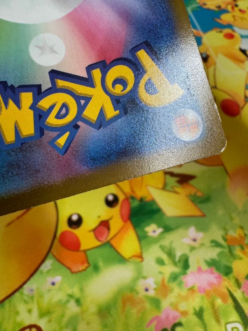 ポケモンカード アルセウスVSTAR UR