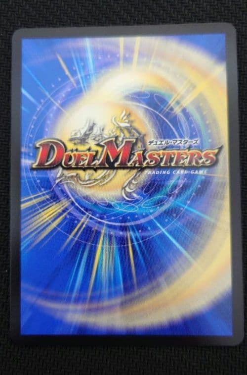 最安値真気楼と詐偽感の決断