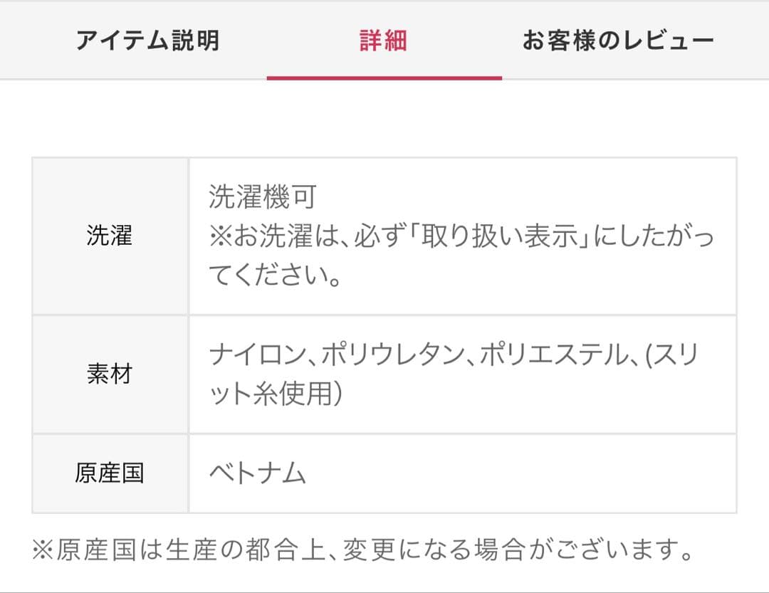 妊婦帯パンツタイプ（おなか・腰サポート）