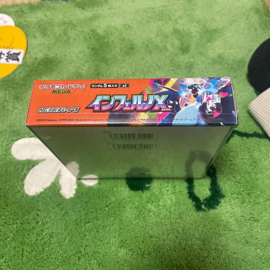 インフェルノX 1BOX シュリンク付き新品未開封