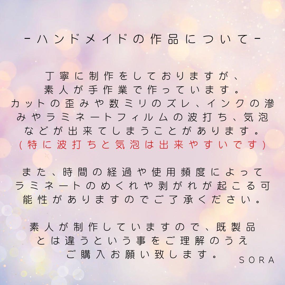 【na-mama3⭐】おまとめ買い4点