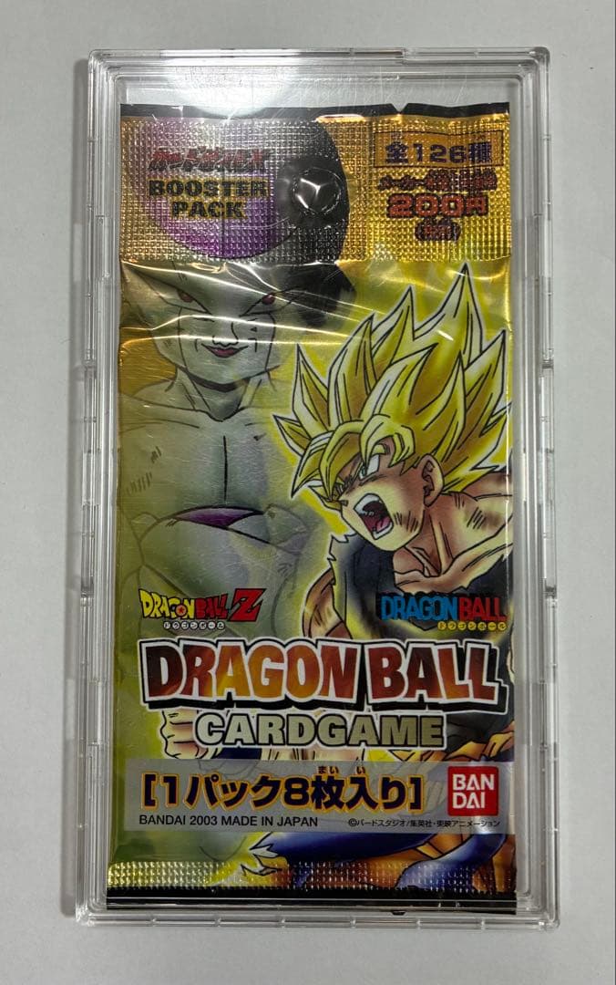 ドラゴンボールカードゲーム ブースターパック
