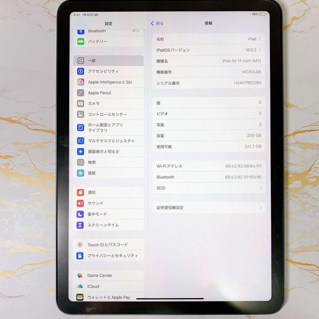 アップルケア有りiPad Air 11インチ M3 256GB BT100%