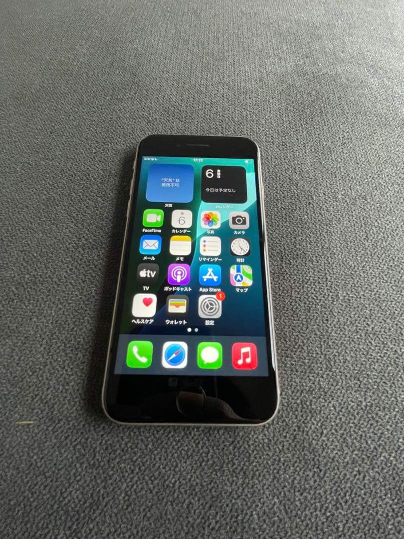 iPhone SE3 64GB simフリー　美品　完動品