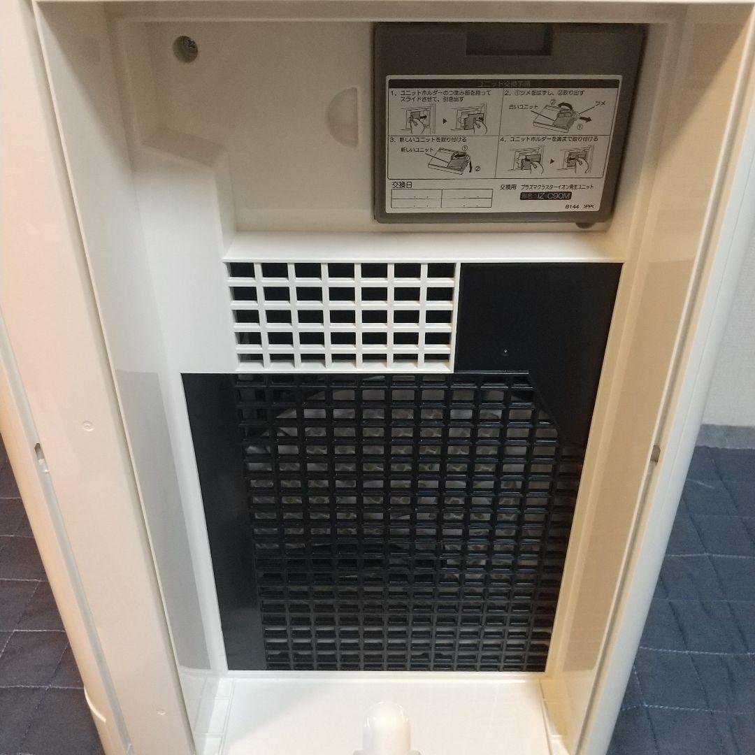 【新品フィルター付】SHARP 加湿空気清浄機 プラズマクラスター25000