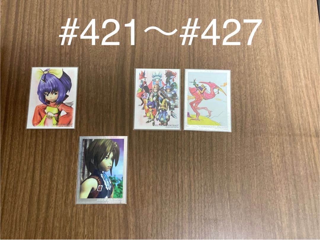 FFアートミュージアム　3rdエディション91枚＋4thエディション19枚セット