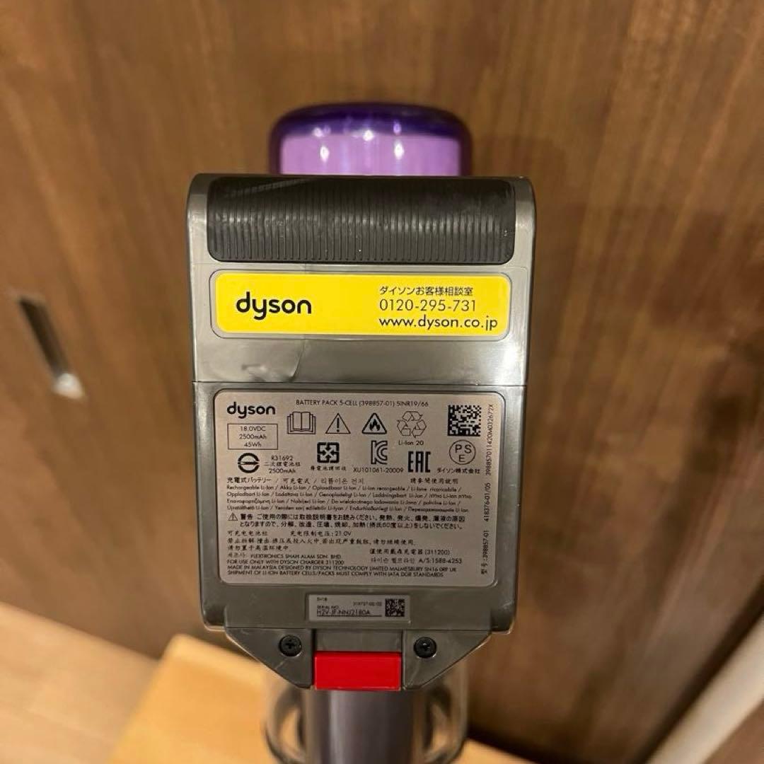 ダイソン SV18 レーザーヘッド +純正スタンド