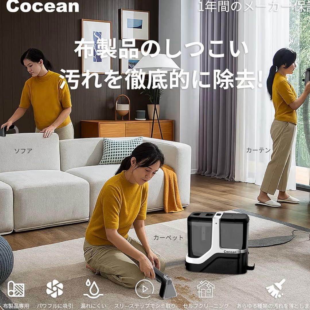 リンサークリーナー ❣️カーペット　ペット掃除 掃除機 強力吸引18000Pa