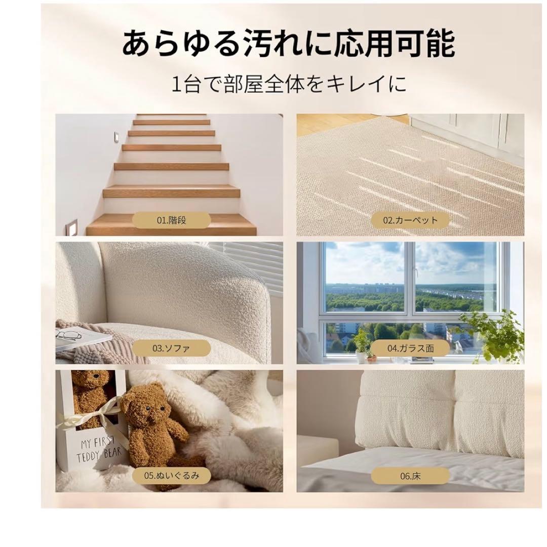 リンサークリーナー ❣️カーペット　ペット掃除 掃除機 強力吸引18000Pa