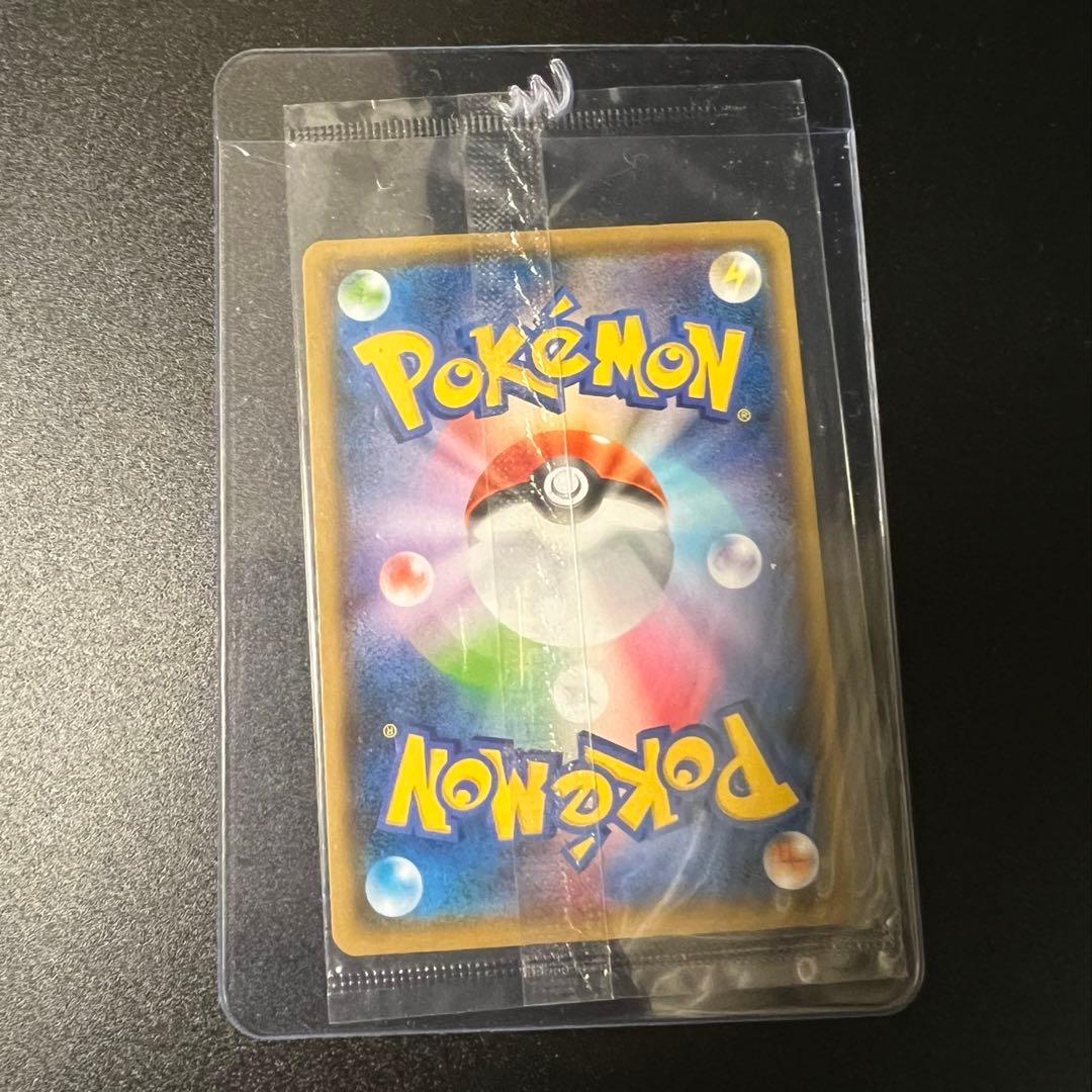 ★新品未開封★ ピカチュウ ：YUNAGABAX ポケモンカードゲーム プロモ