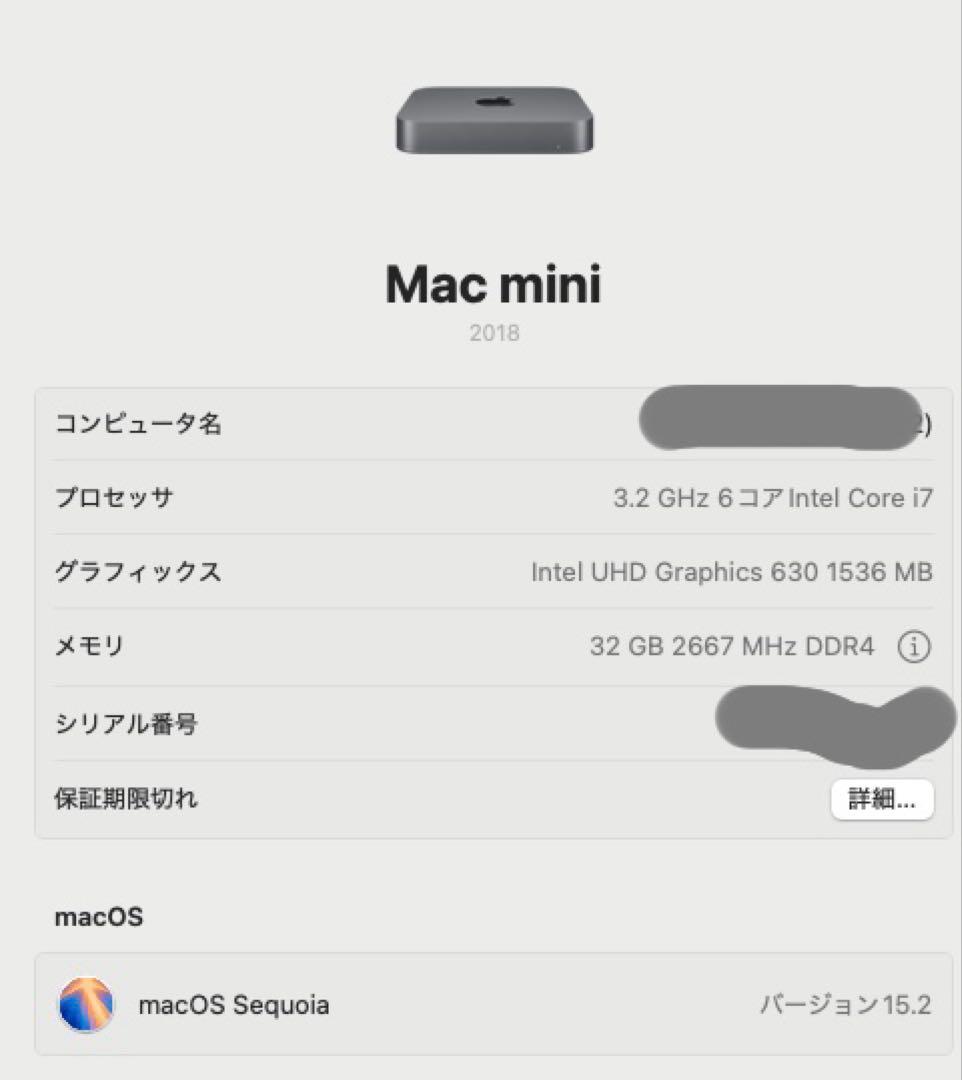 Apple Mac mini 2018 32GB/i7/512GB マックミニ