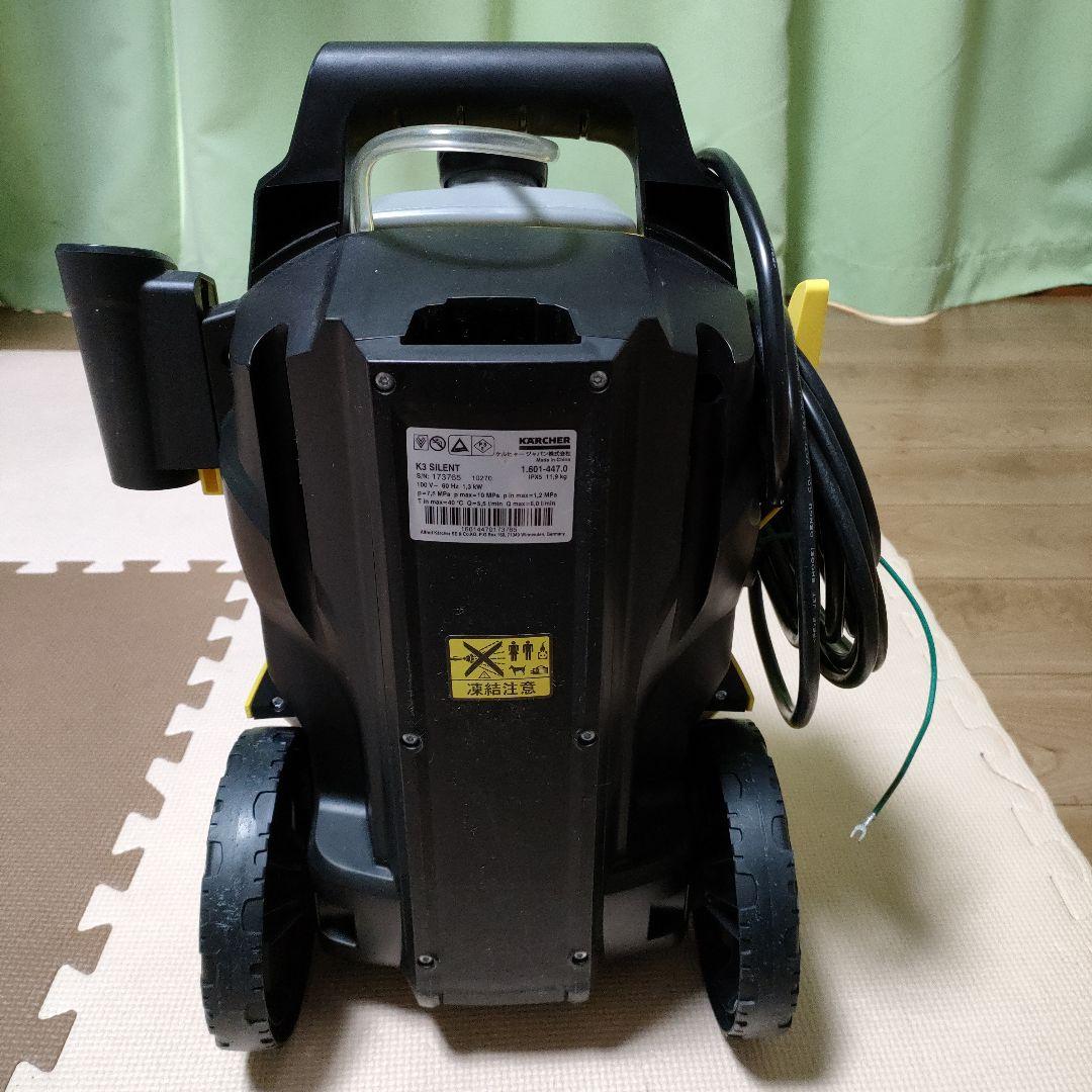 KARCHER K3 Silent 高圧洗浄機 本体