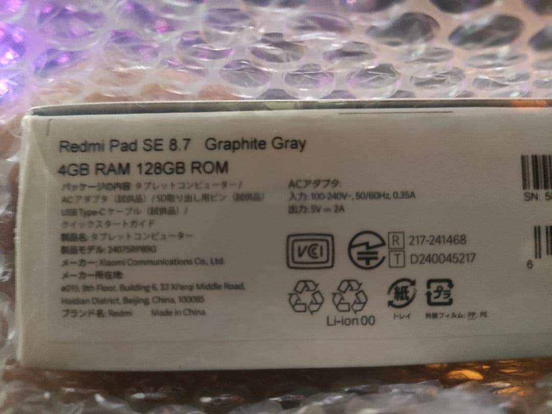 新品未開封Xiaomi Redmi Pad SE8.7 4GB+128GBグレー