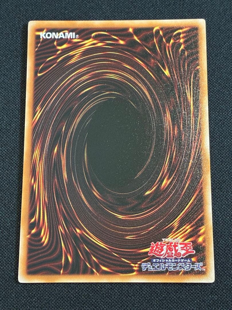 【遊戯王】大輪の霊使い プリズマ