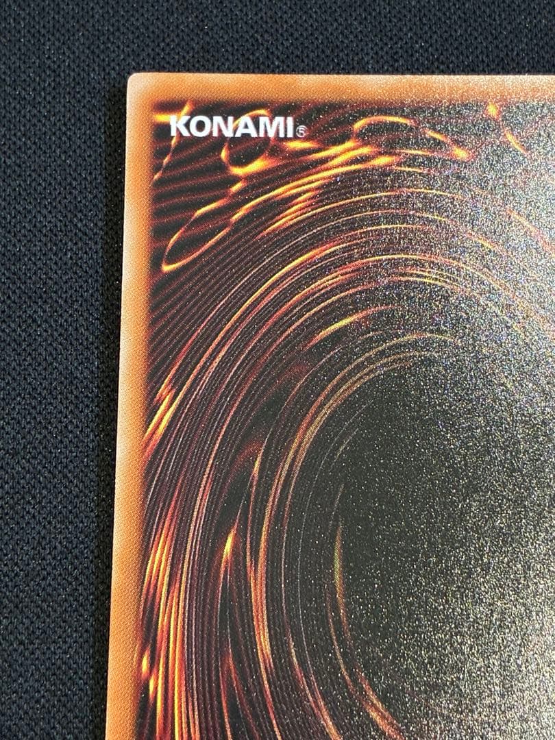 【遊戯王】大輪の霊使い プリズマ