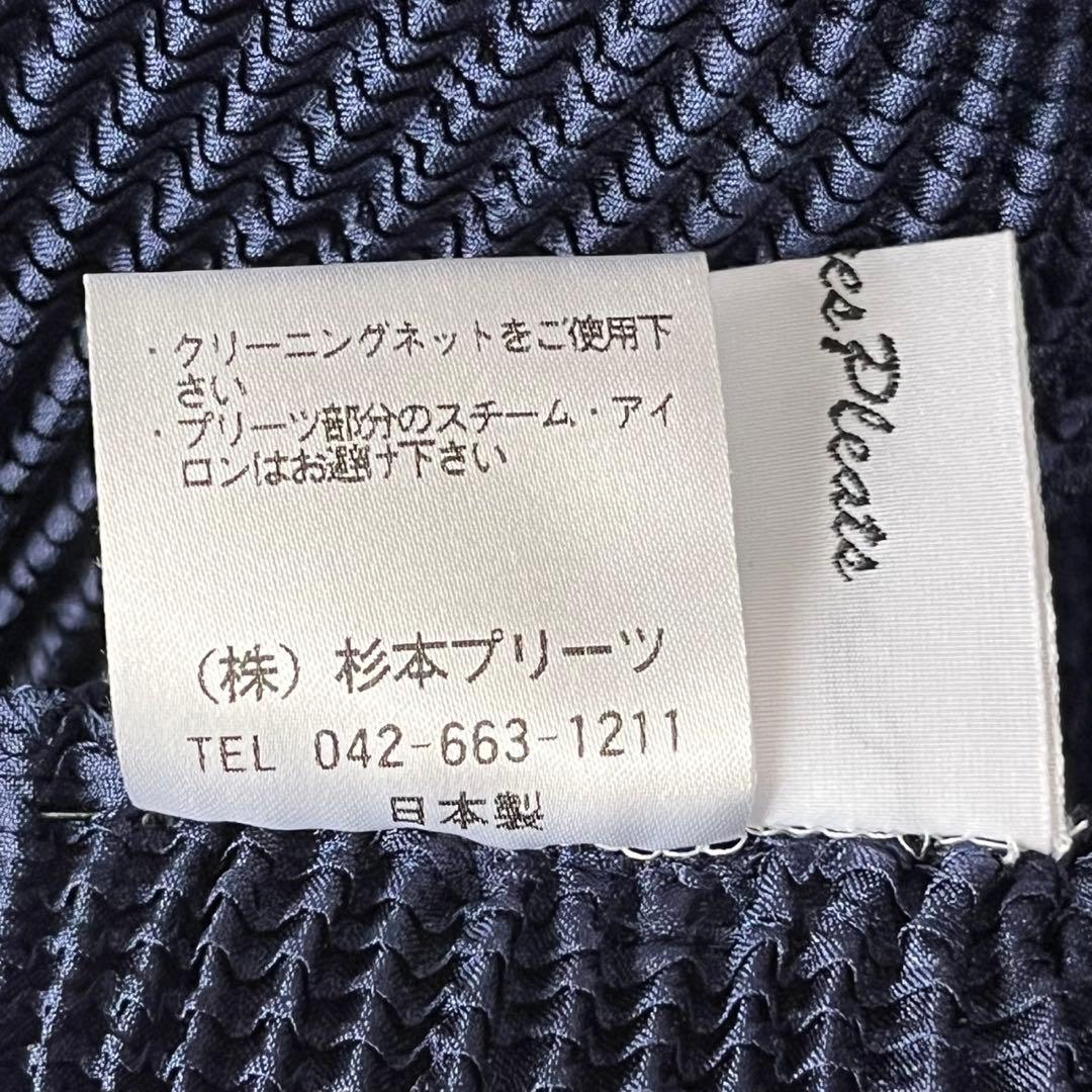 杉本プリーツ　矢羽根プリーツの配色プルオーバー　チュニック　FREE ネイビー