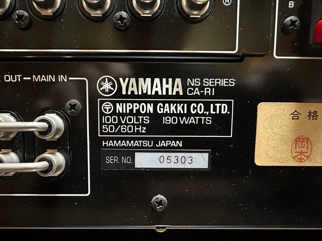 完動品　YAMAHA ヤマハ プリメイン アンプ CA-R1 取り扱い説明書付き