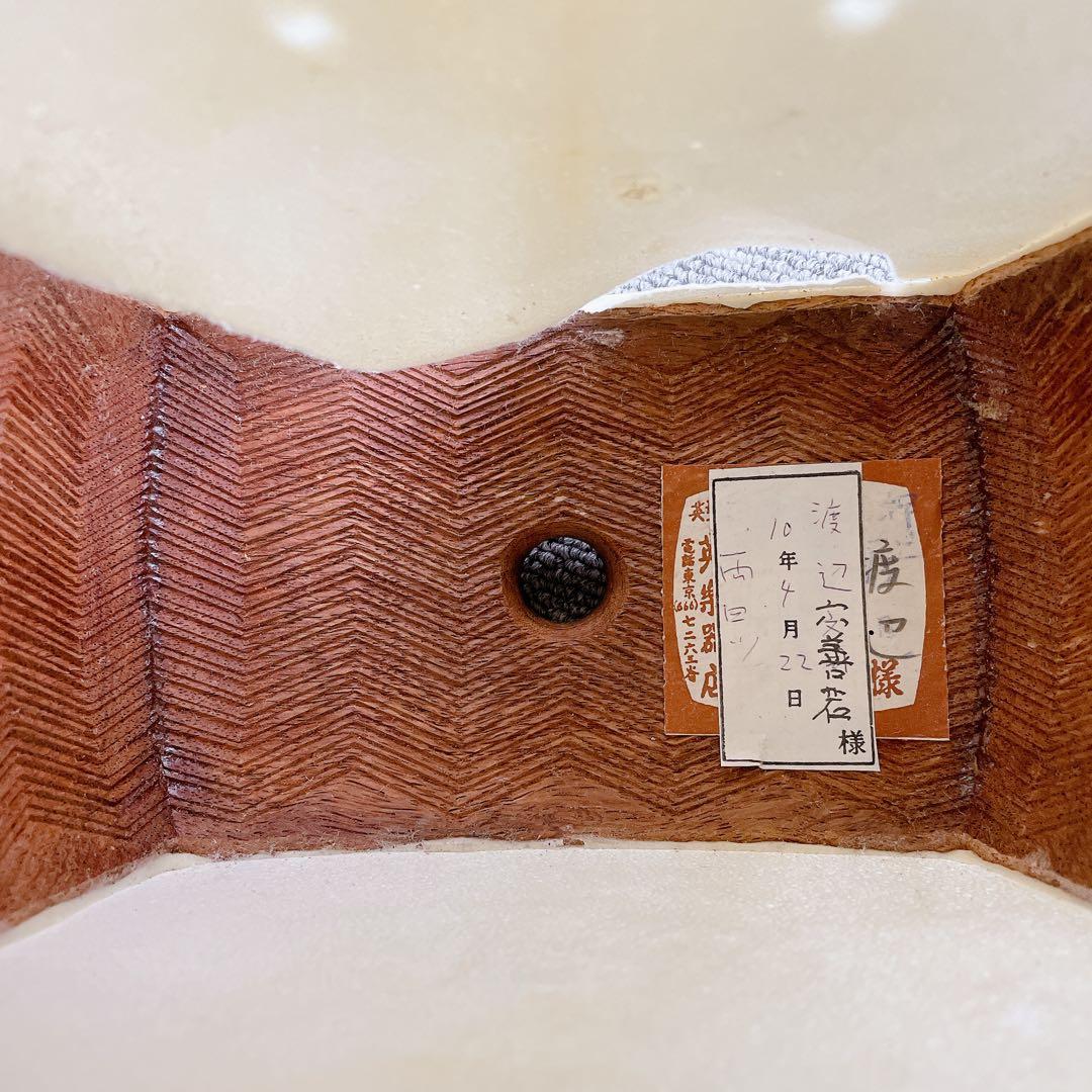 細棹 三味線 虎トチ紅木 子持ち綾杉胴 天然 糸巻き 二本溝 金細