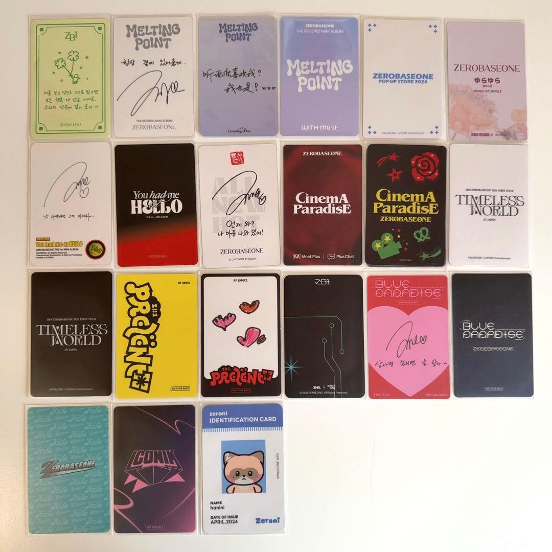 ゼベワン ハオ トレカ