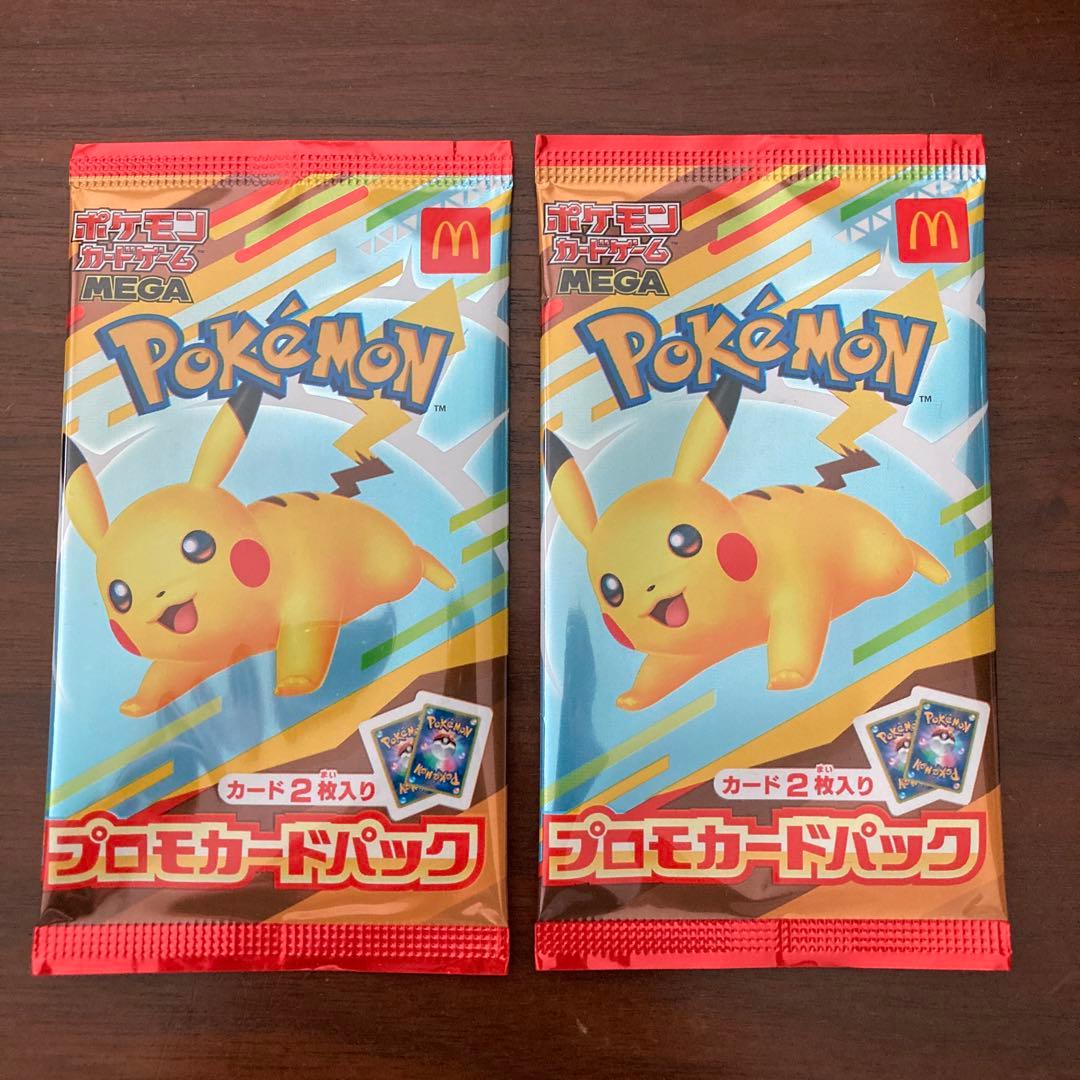 マクドナルドハッピーセット ポケモンカードMEGA2025 プロモ未開封2パック