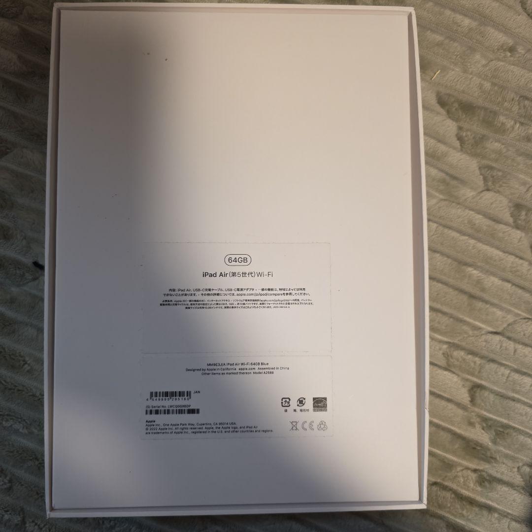 Apple PadAir5 64GB　バッテリー最大容量９４%