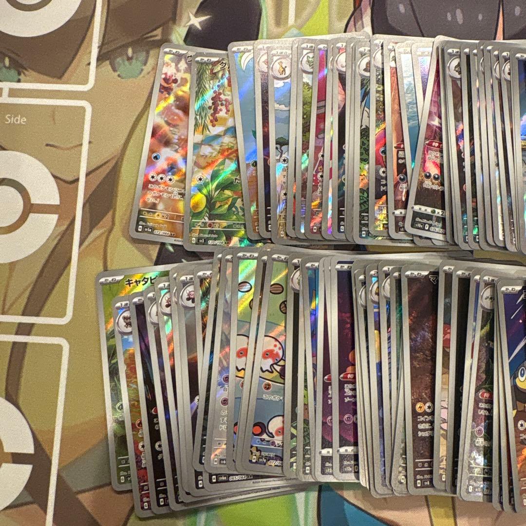 ポケモンカード　ar chr 100枚　まとめ売り　①