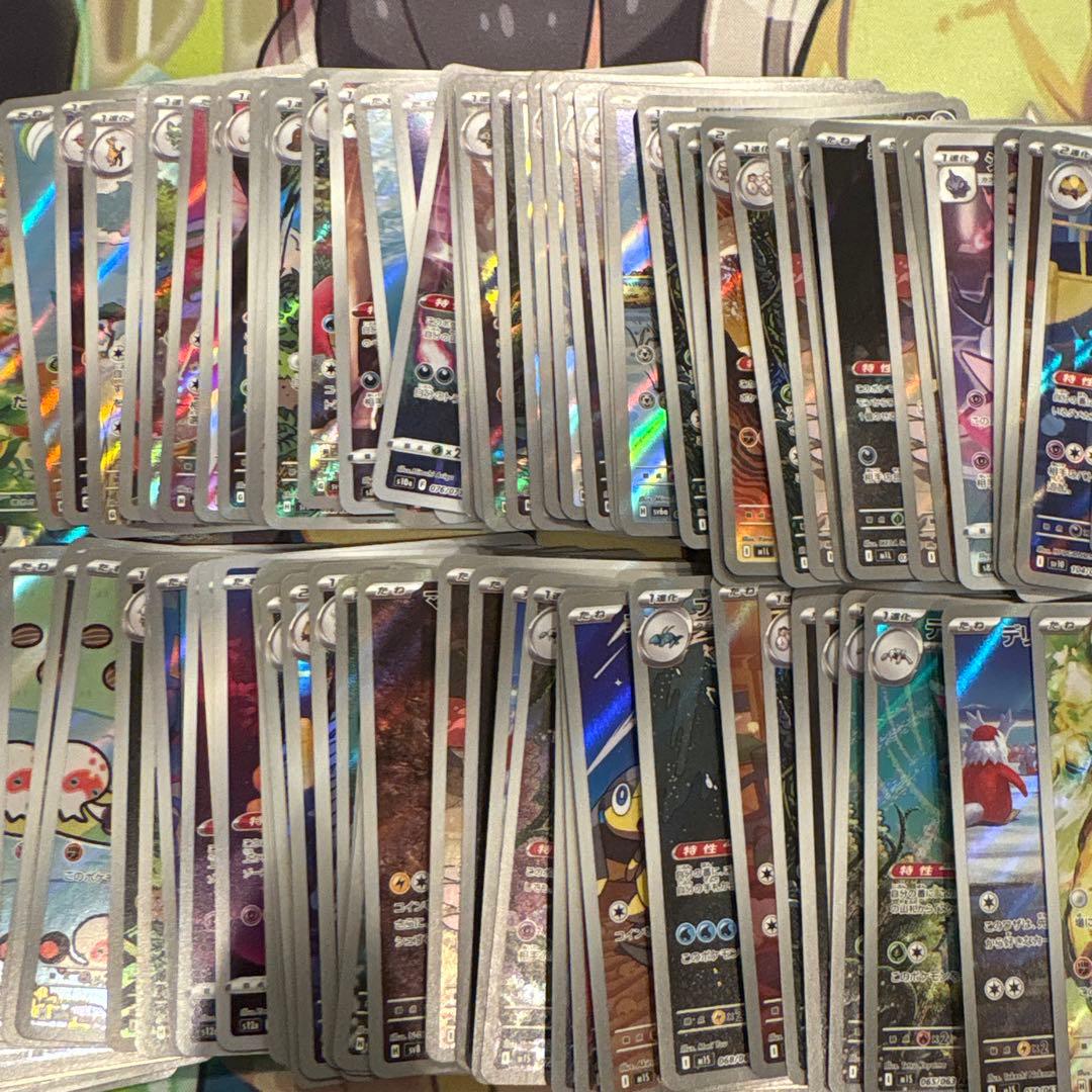 ポケモンカード　ar chr 100枚　まとめ売り　①