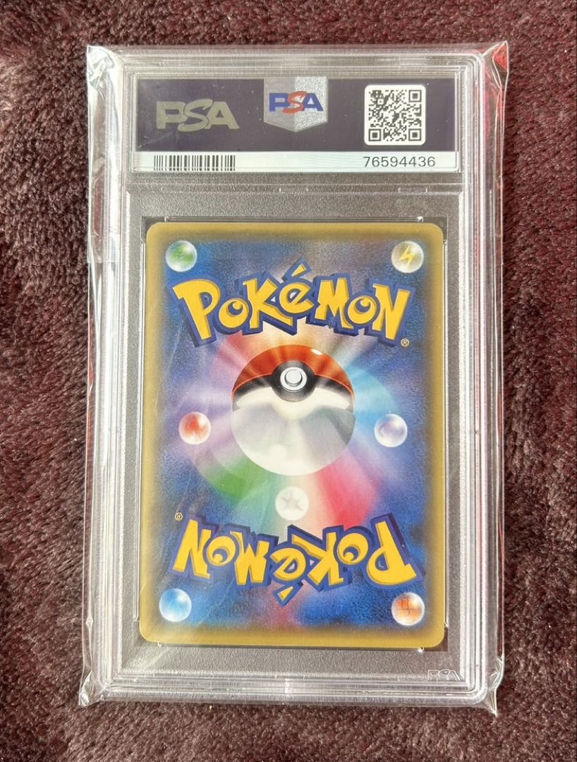 【PSA10】フーディンEX UR XY10 めざめる超王 088/078