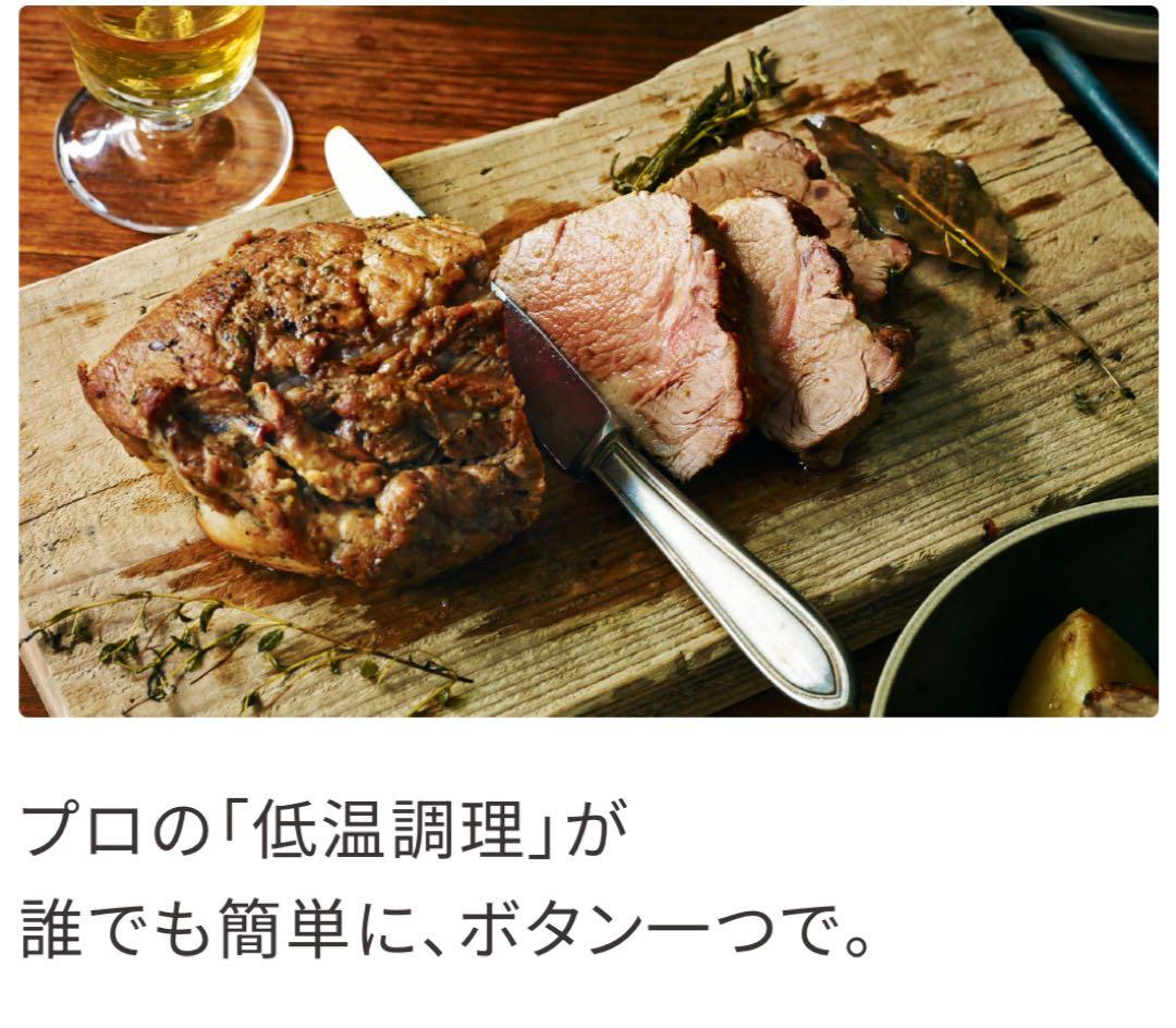 kazuバーミキュラポットヒーターPH23A-SV新品未使用