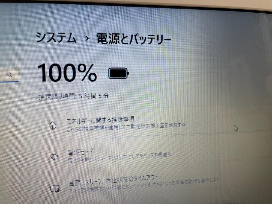 TOSHIBA T65 i7 16GB 新品SSD512GB Office付 g