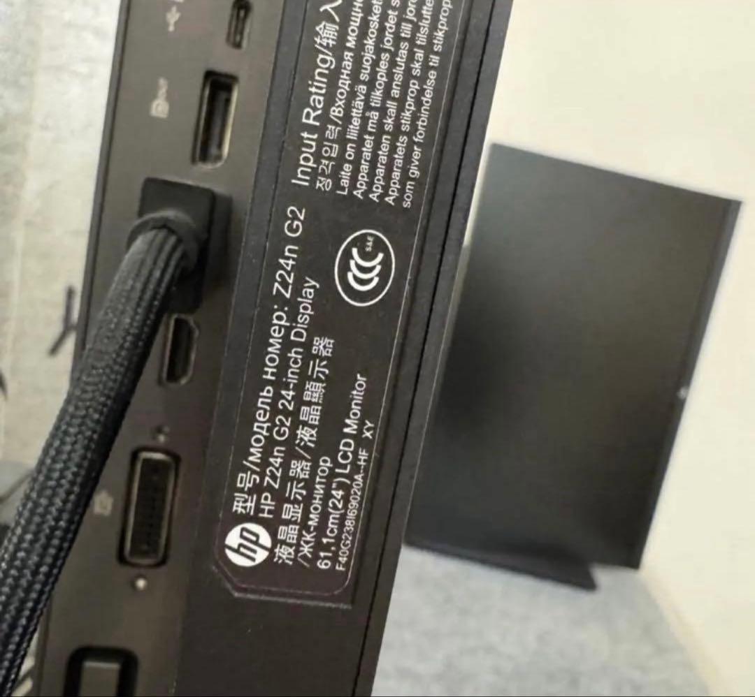 最終値下げ　HP純正　24インチモニター3枚+ドッキングステーション