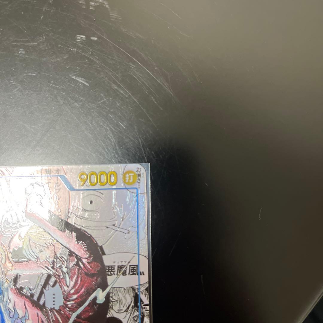 サンジ　コミパラ　ワンピースカード　The Best 2