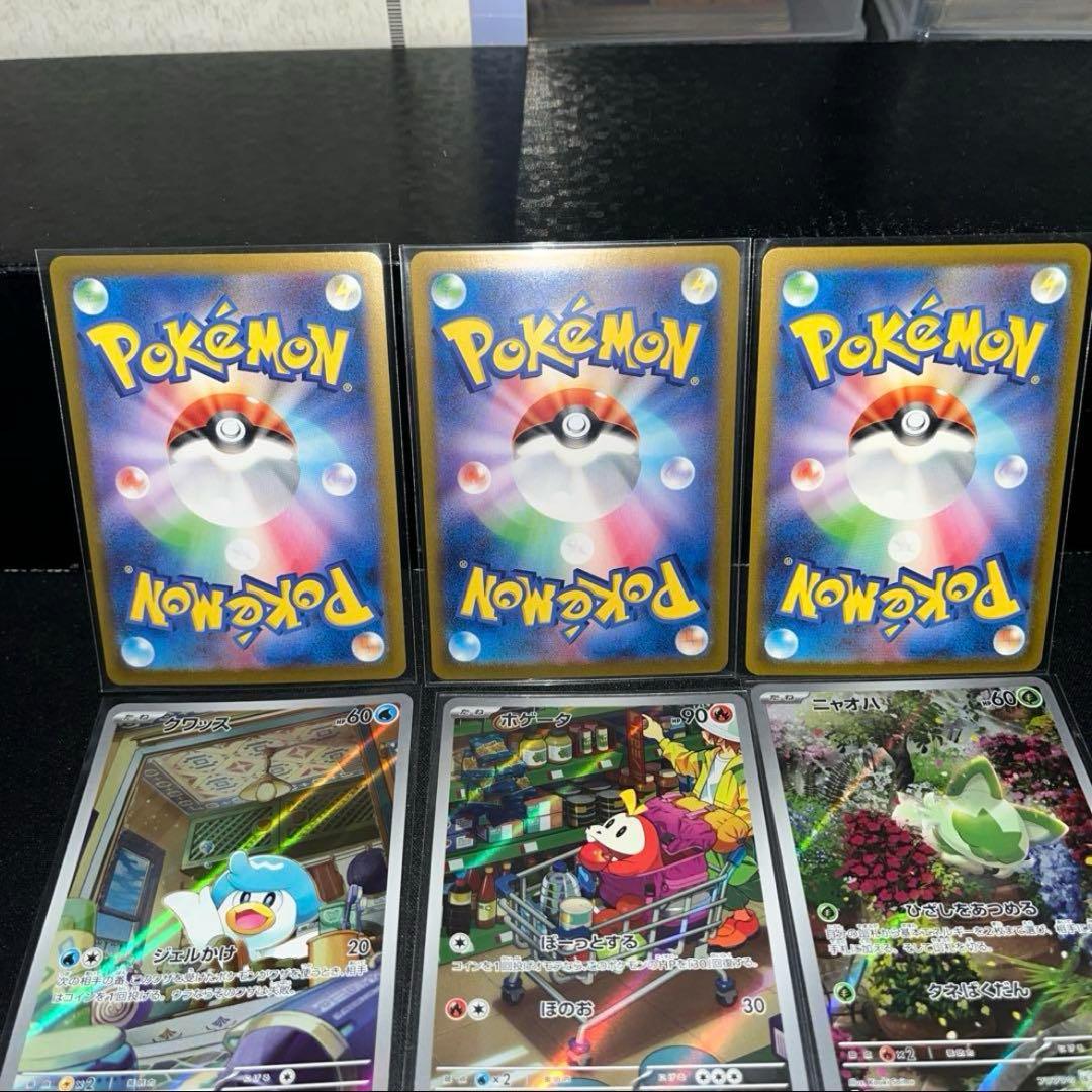 大人気神イラスト 新旧御三家ＡＲ６枚セット