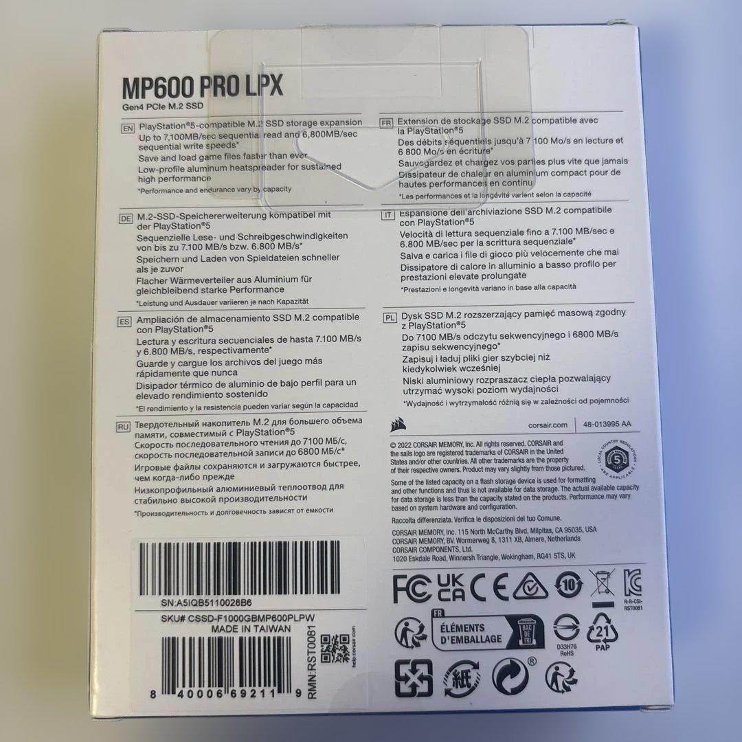 破格値！CORSAIR MP600 PRO LPX 1TB SSD