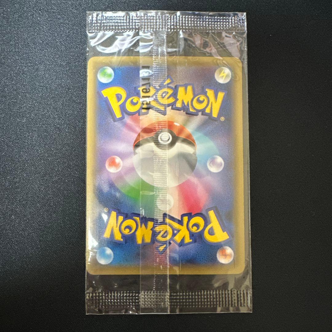 新品未開封 ピカチュウ プロモ セブン 限定 ポケモンべんとう いっしょにたべよ