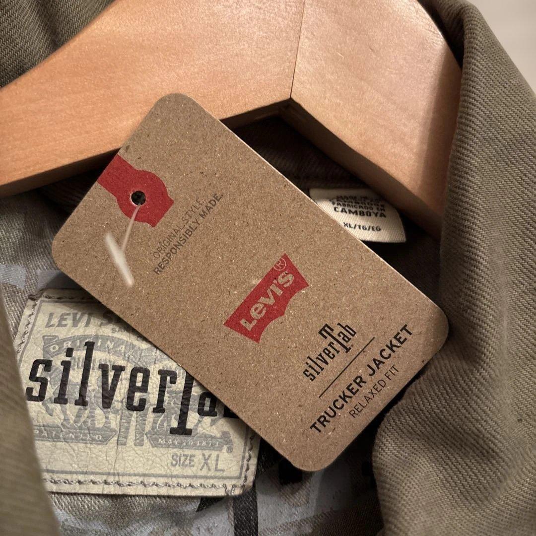 新品 Levi's SilverTab リーバイス シルバータブ GジャンXL