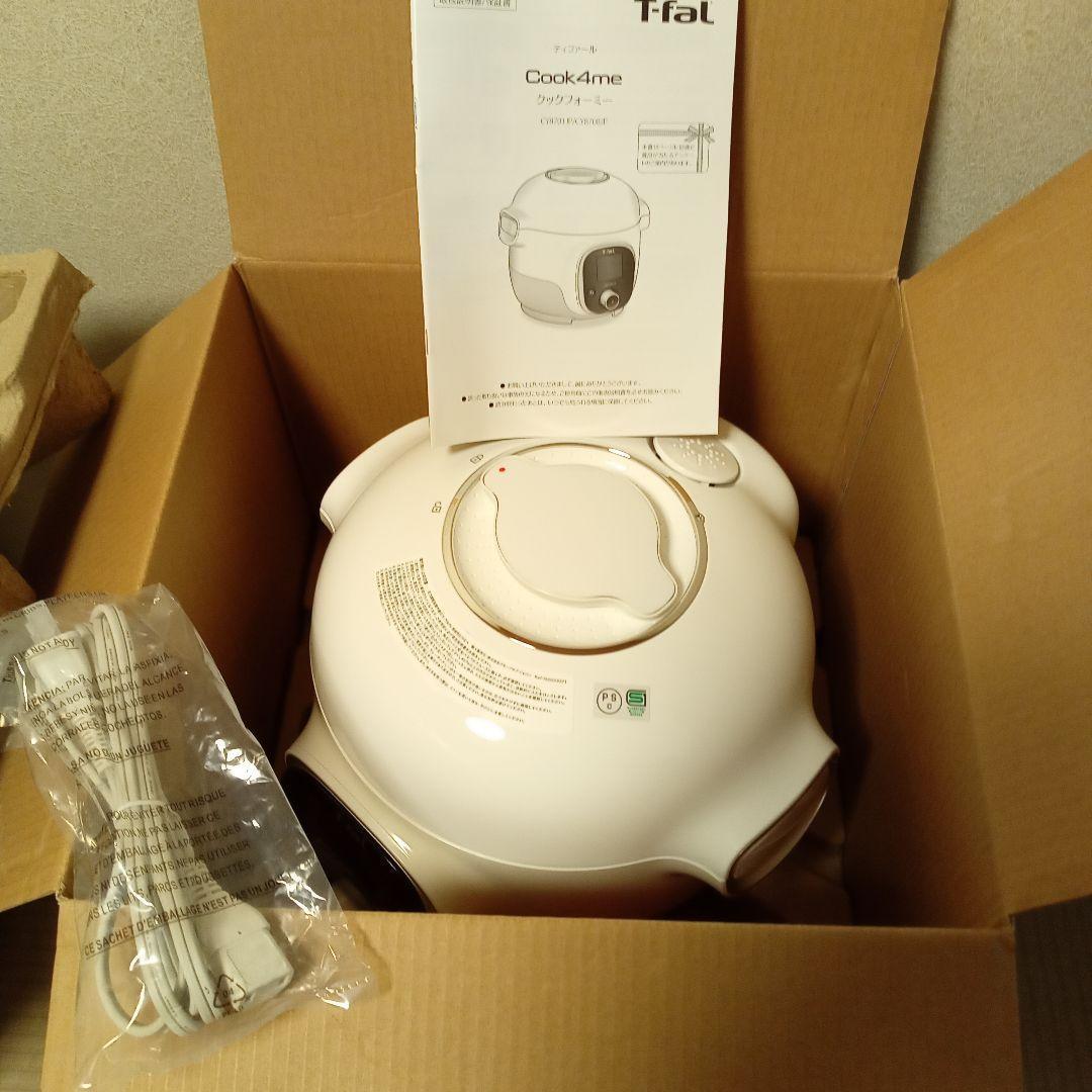 T-fal Cook4me クックフォーミー 3L 高圧調理器