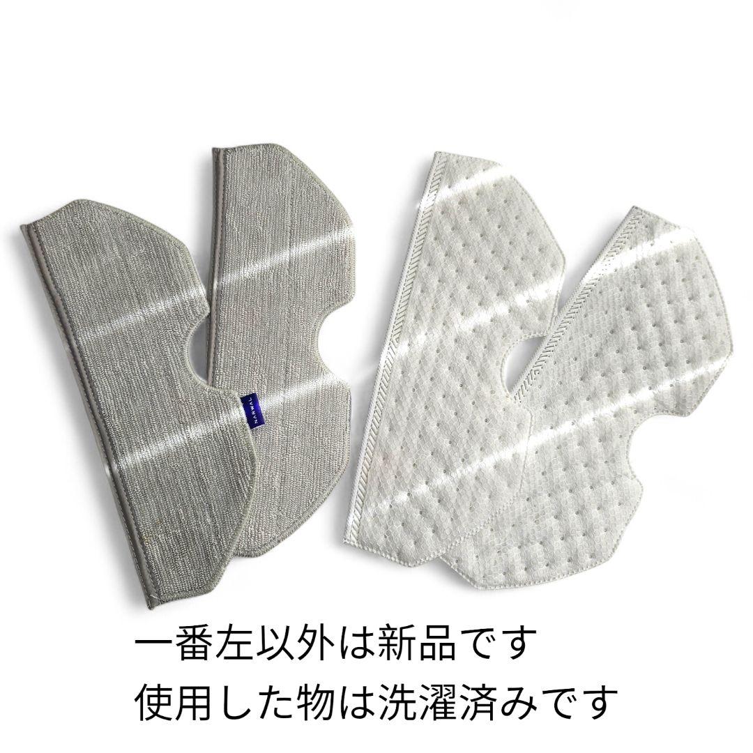 美品　NARWAL Freo X Plus ロボット掃除機 吸引&水拭き2in1