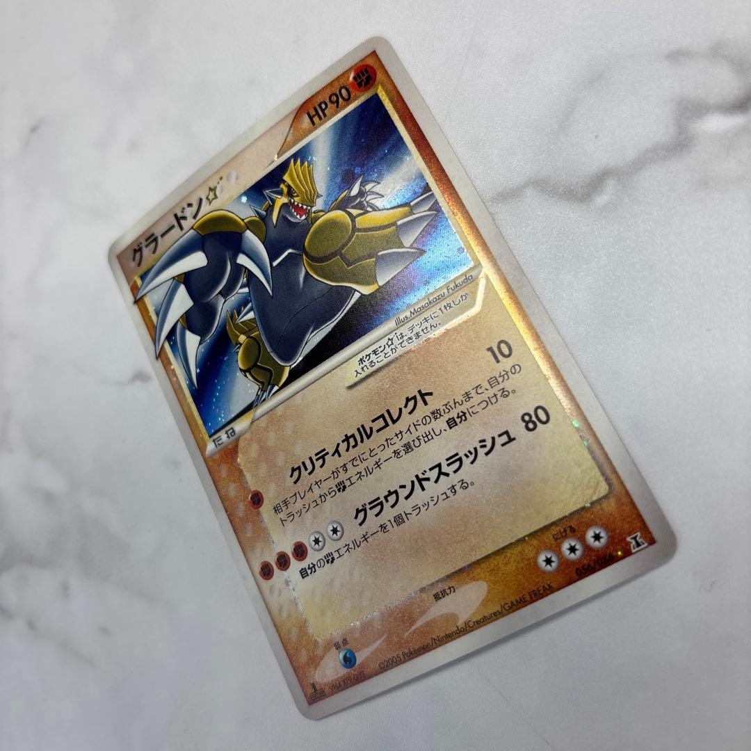 ポケモンカード　グラードン　ゴールドスター　1ed
